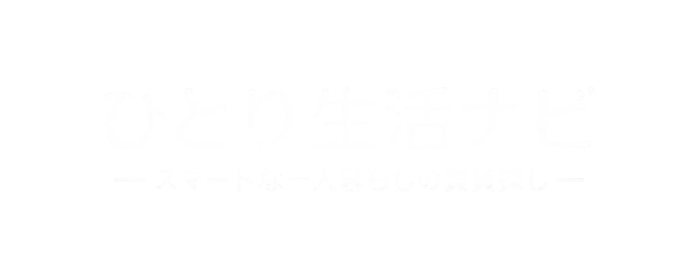 ひとり生活ナビ